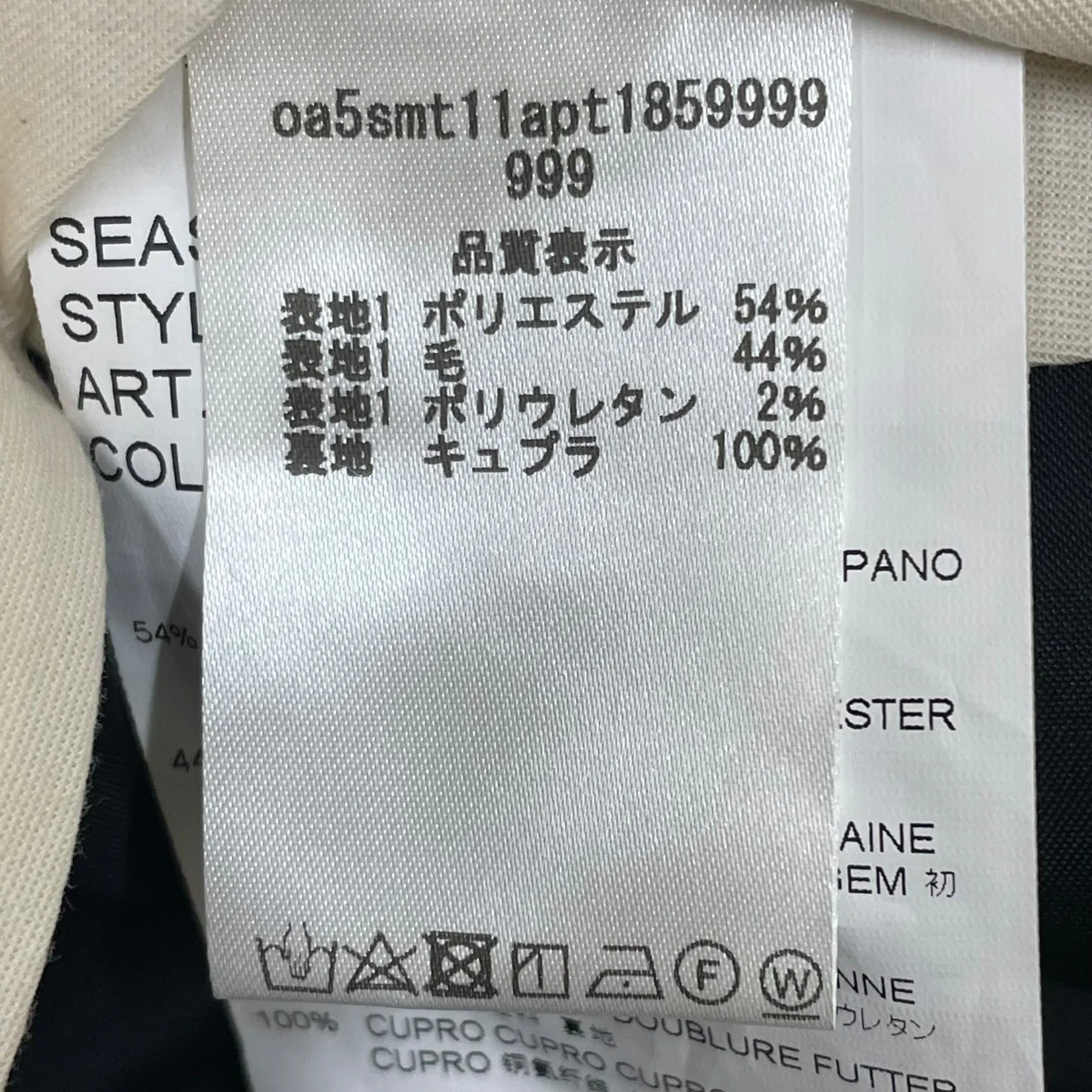Double Layer ShortsハーフパンツOA5SMT11AP - Image 6