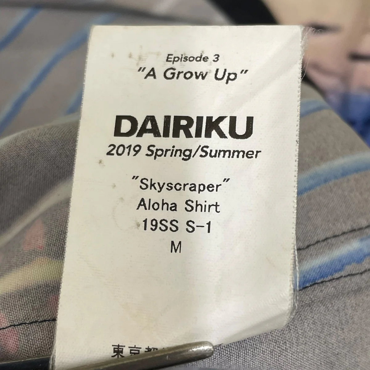 19SSSkyscraper Aloha Shirt半袖シャツ19SS S-1 - Image 6