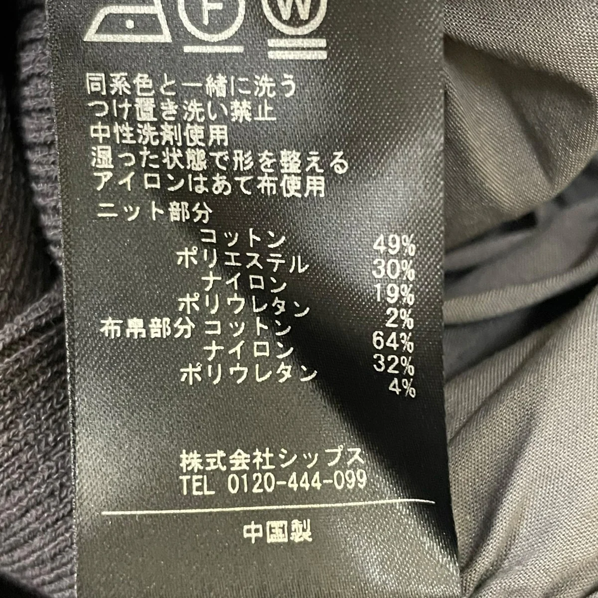 コットン リブ ノースリーブ 布帛 スカート ワンピースノースリーブワンピース314-54-1176 - Image 5