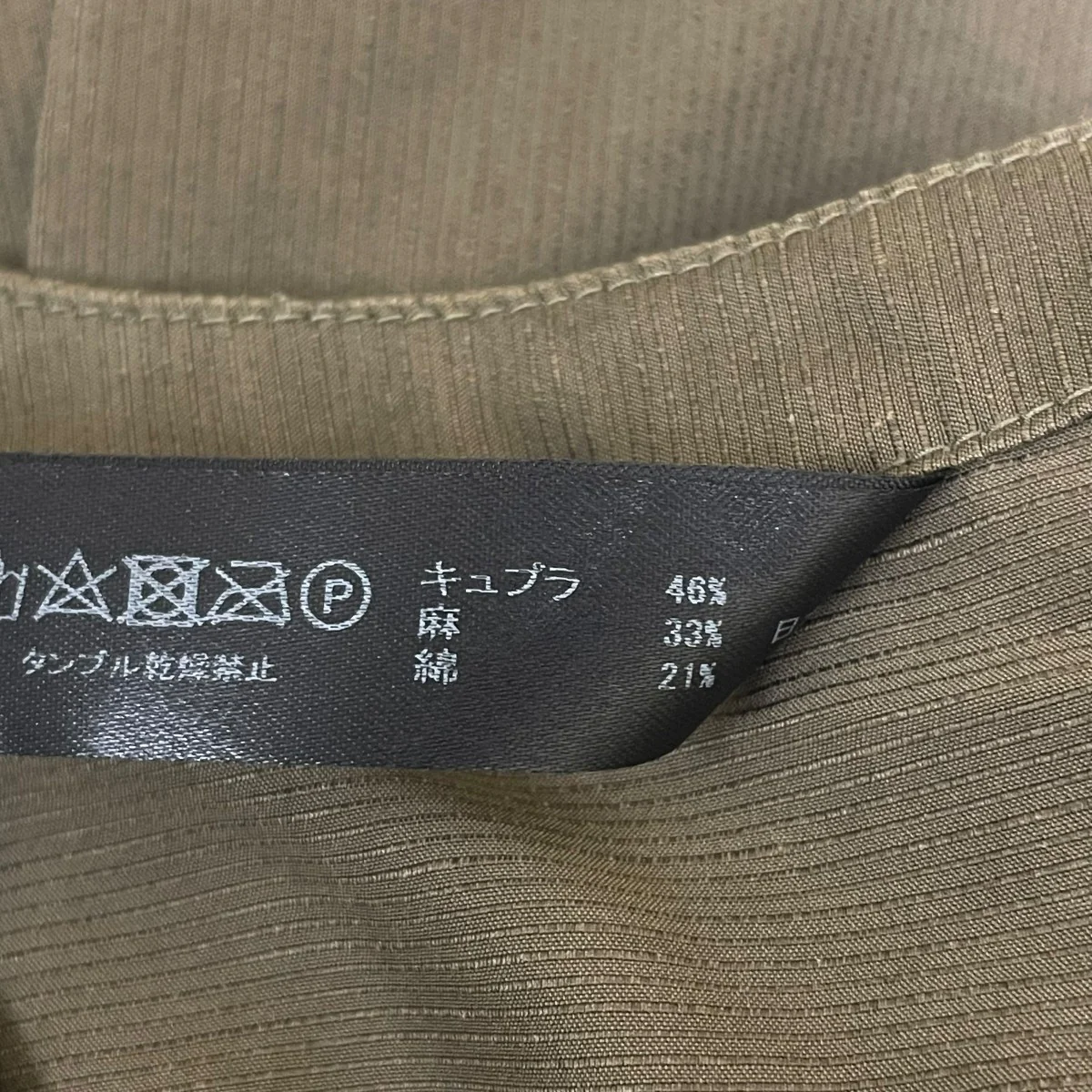 半袖カットソー4847 - Image 5
