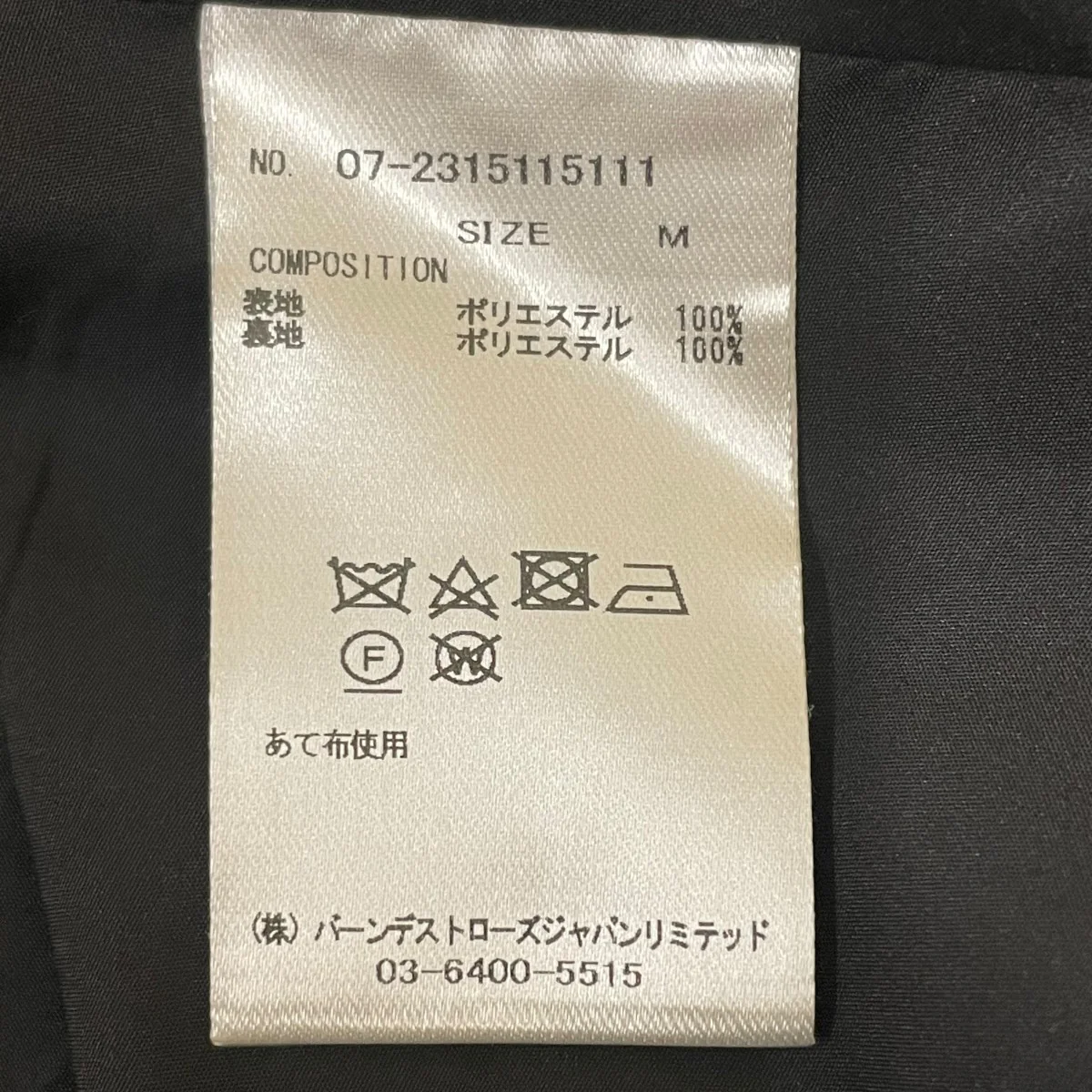 半袖ワンピース07-2315115111 - Image 5