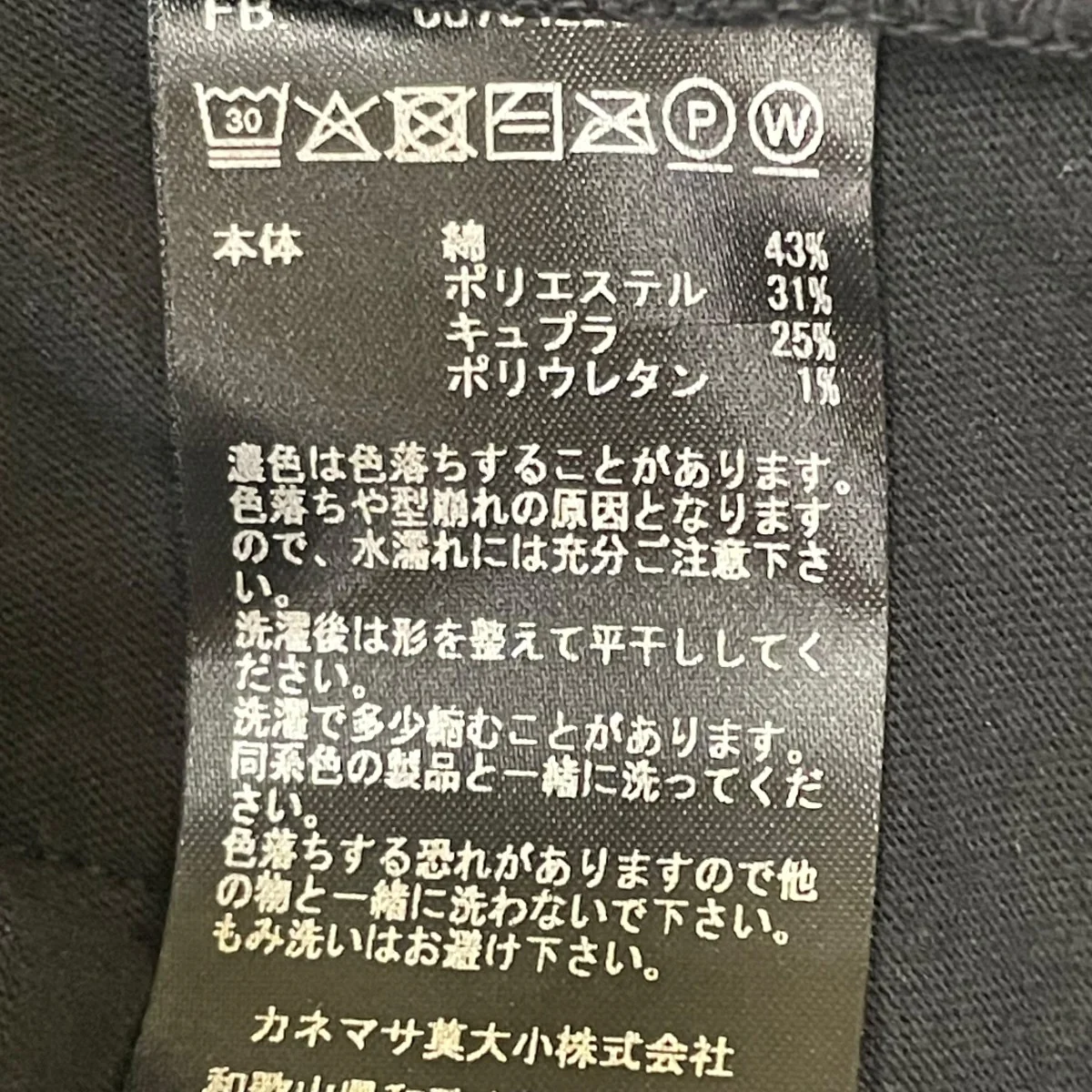 28G Cupra Easy ShortsハーフパンツKM25S-045 - Image 5