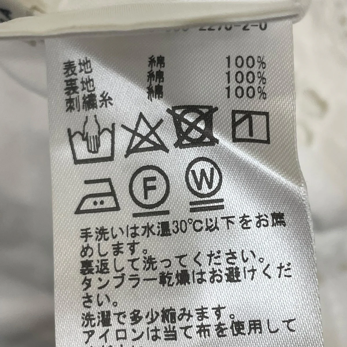レースオールインワンオールインワン24040900227020 - Image 5