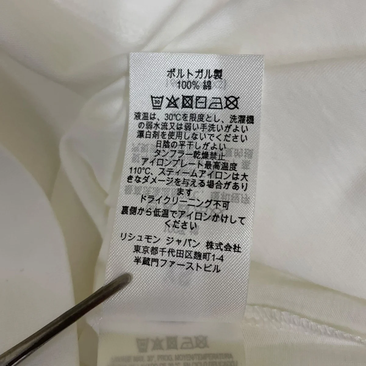 ロゴワッペン 半袖Tシャツ コットンTシャツ - Image 6