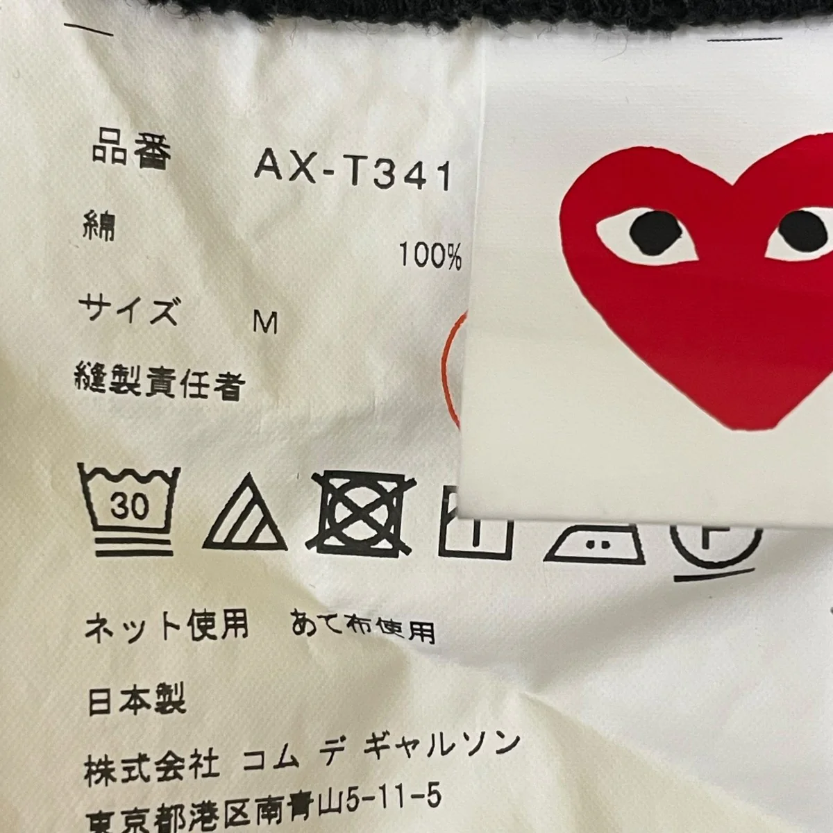 AD2024 2TシャツAX T341 - Image 5