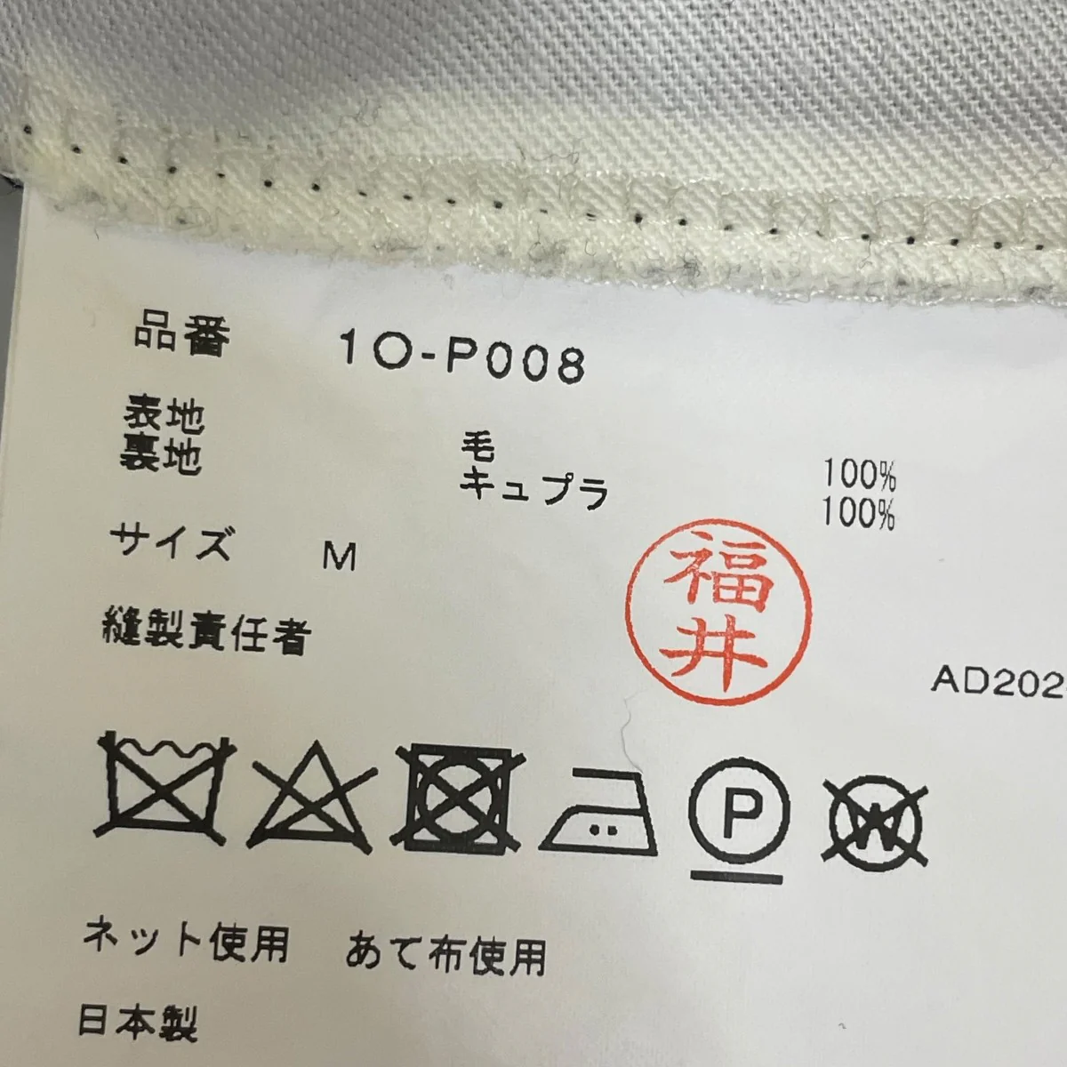AD2024ハーフパンツ1O P008 - Image 6