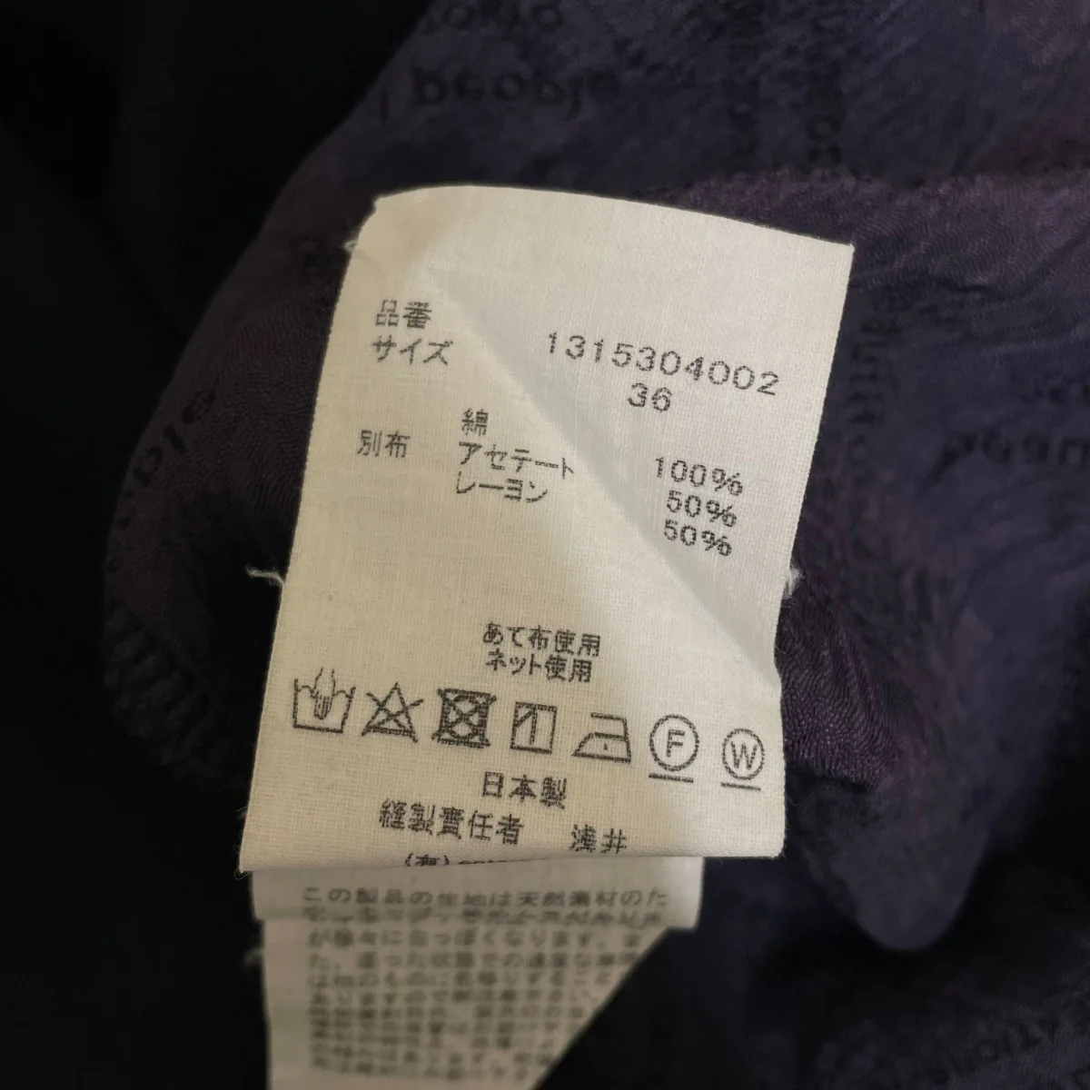 バックロゴプリント 切替 半袖ドレスシャツ ワンピース1315304002 - Image 5