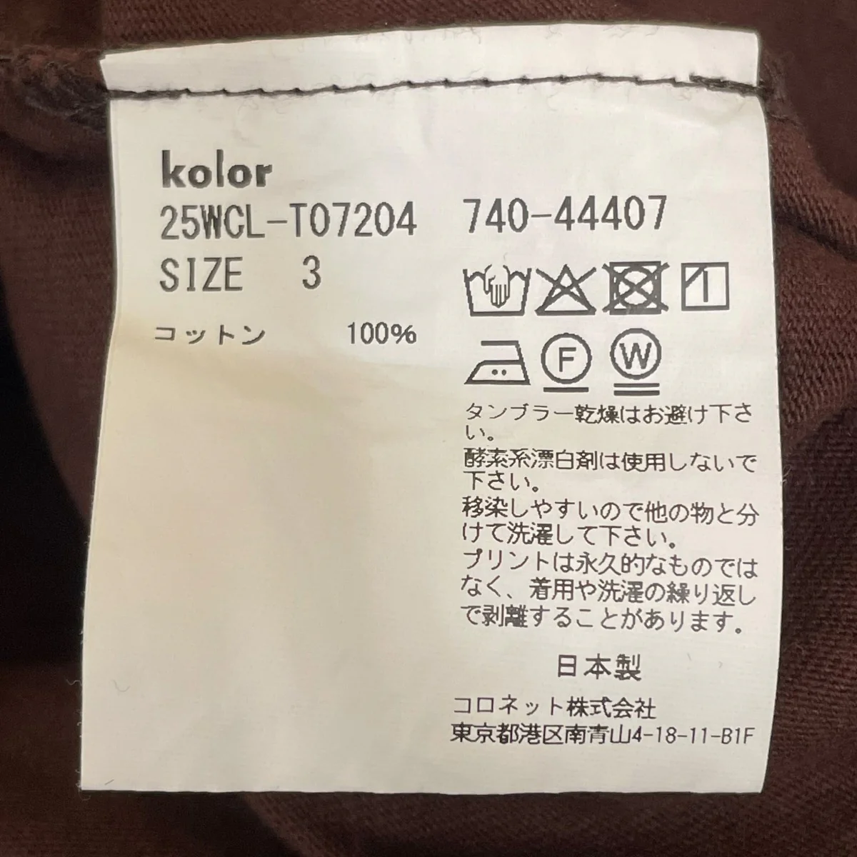 25SSTシャツ25WCL T07204 - Image 5