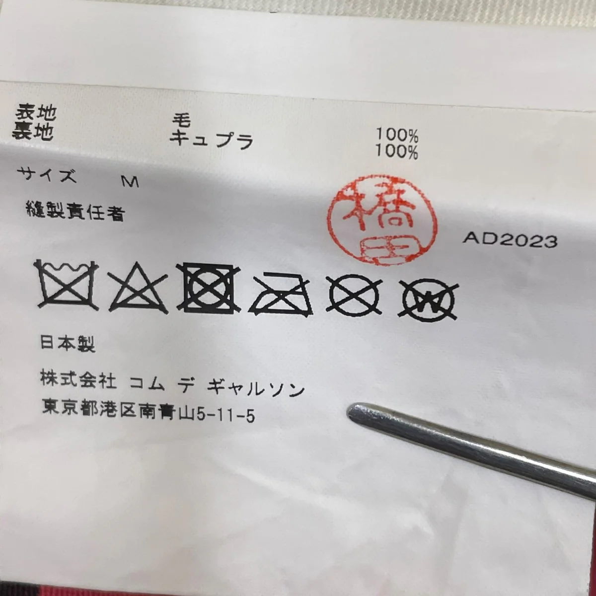 23AWEdward GossハーフパンツPL P009 - Image 6