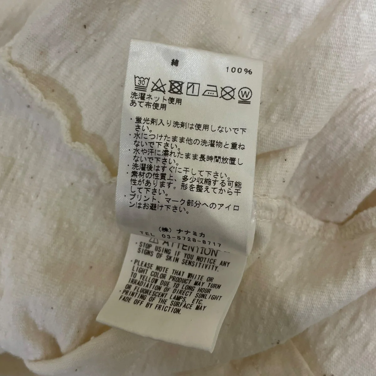 23AWFFFES Graphic Teeフクロウ プリント 半袖Tシャツ コットンTシャツNT3375N - Image 7