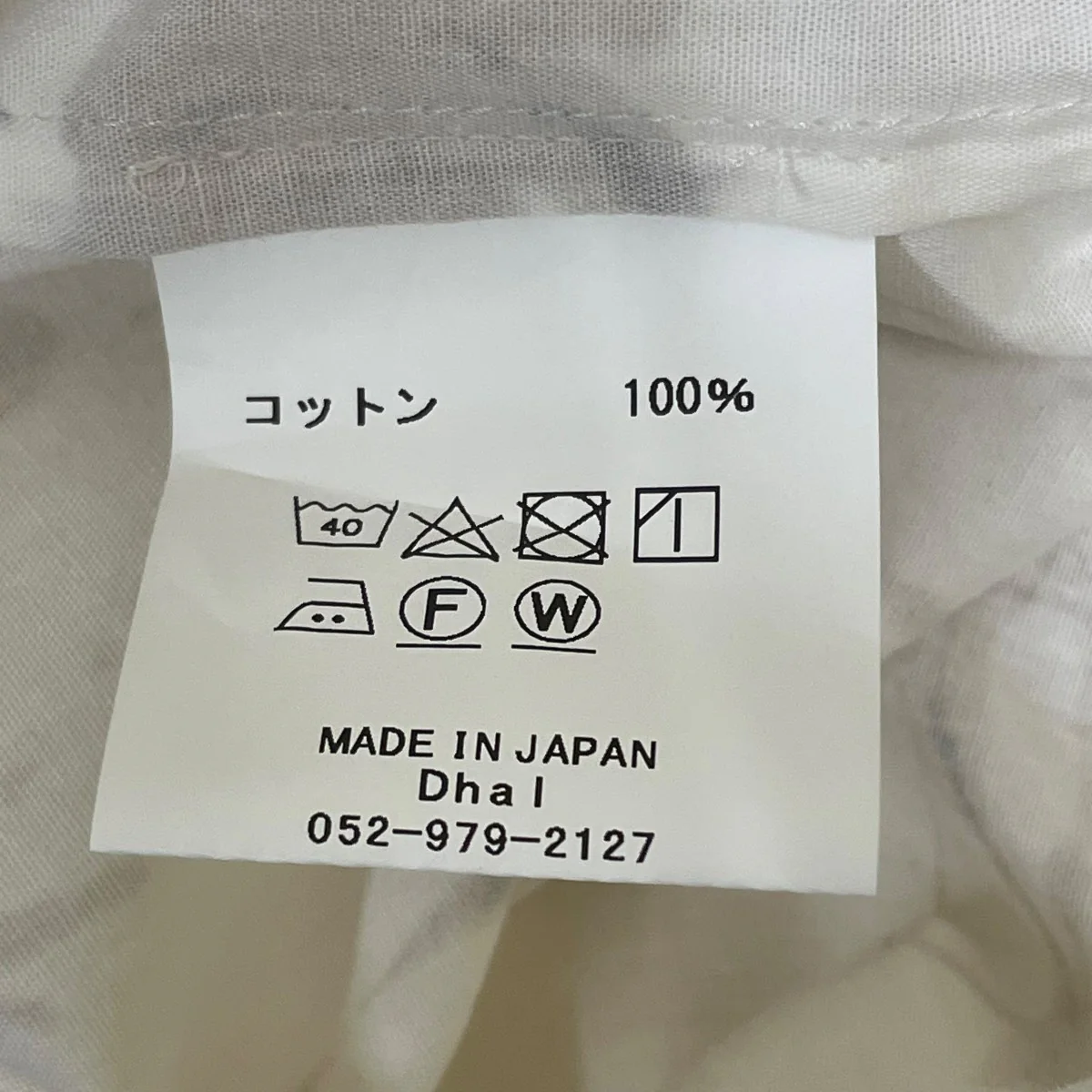 ワンピース - Image 5