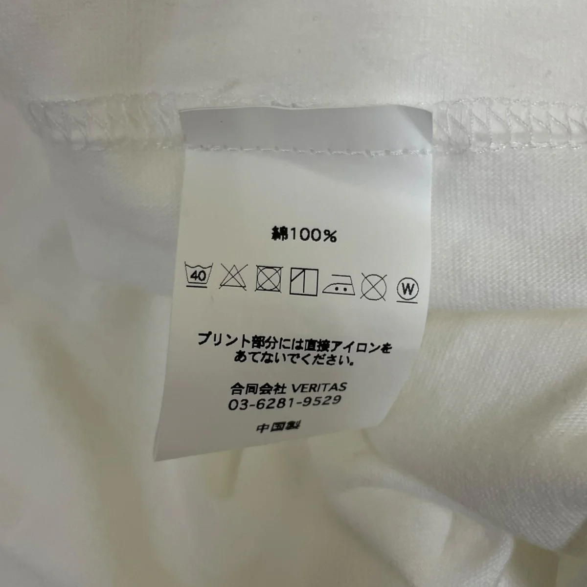別注 Pire T-shirtプリント 半袖Tシャツ コットンTシャツ - Image 5