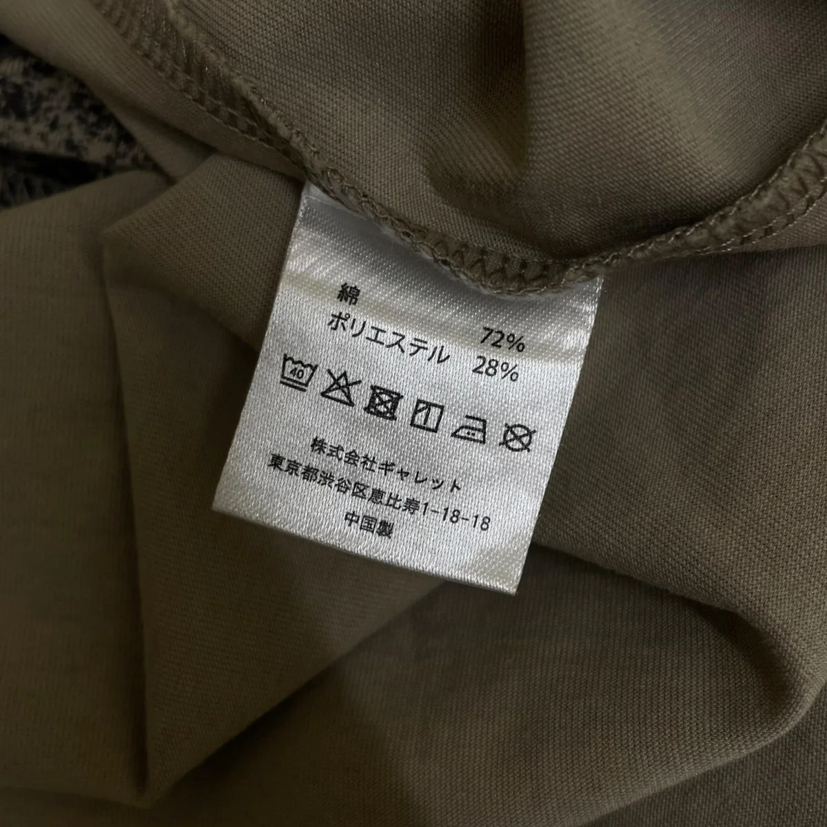 斑点模様 半袖Tシャツ コットンTシャツ - Image 5