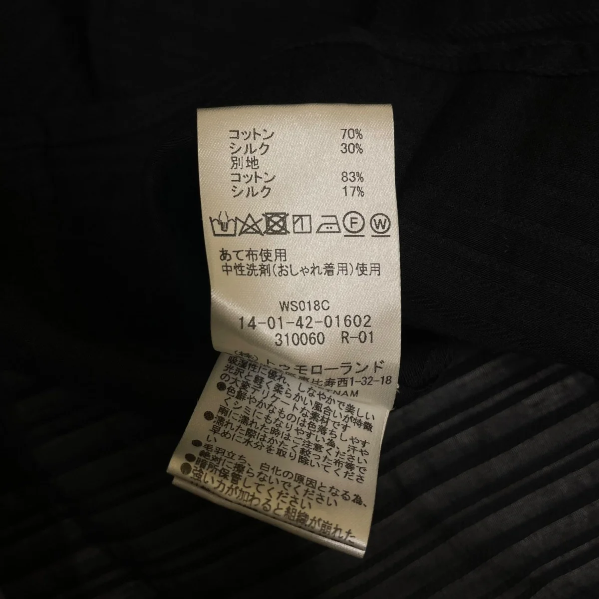 テクスチャーコンビ サーキュラースリーブブラウスドット柄 七分袖シャツ14-01-42-01602 - Image 6
