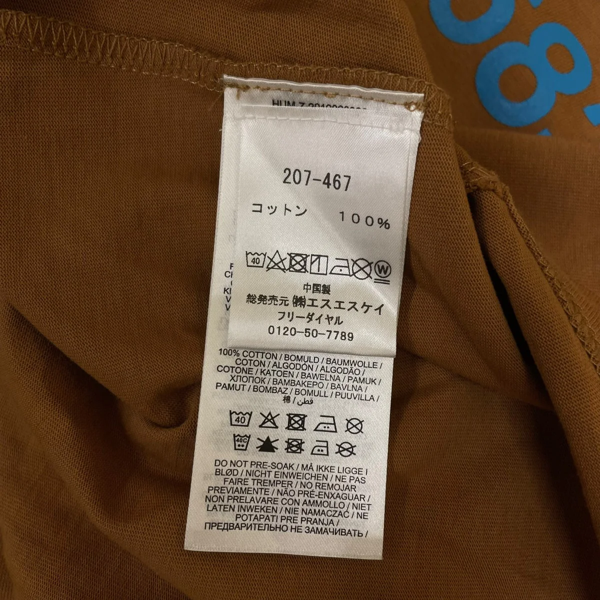 プリント 半袖Tシャツ コットンTシャツHM207467 - Image 5