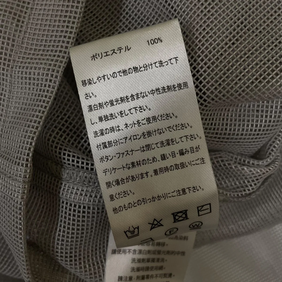 RYOTA DAIMONグラフィックプリント メッシュ 半袖シャツ - Image 6