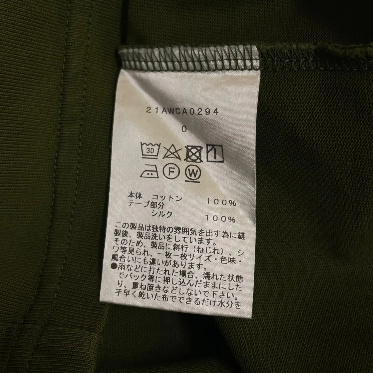 無地 半袖Tシャツ コットンTシャツ21AWCA0294 - Image 5