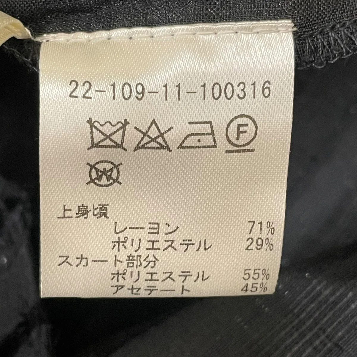 ダンボールニットミニ フレアワンピース22-109-11-100316 - Image 5