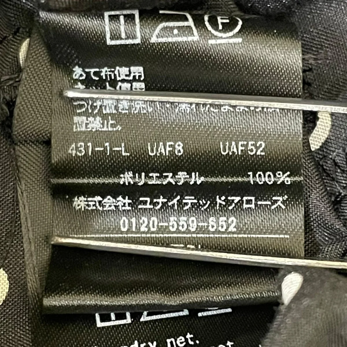ティアード ドット ６SL ブラウスチュニック1516-199-1661 - Image 7