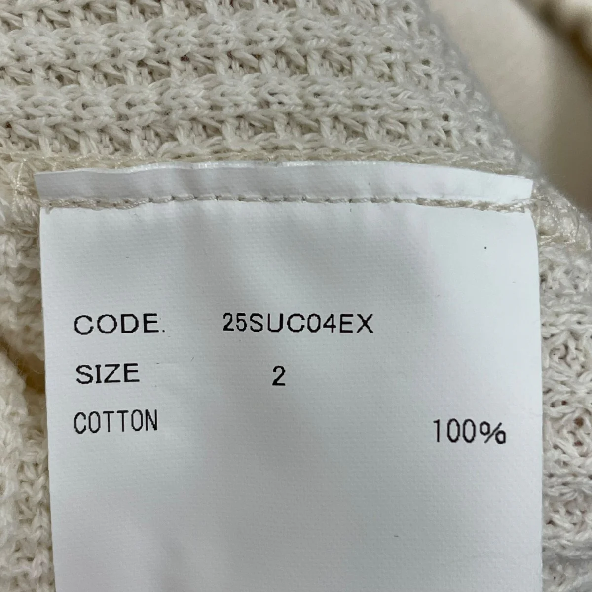 ニットパンツ25SUC04EX - Image 5