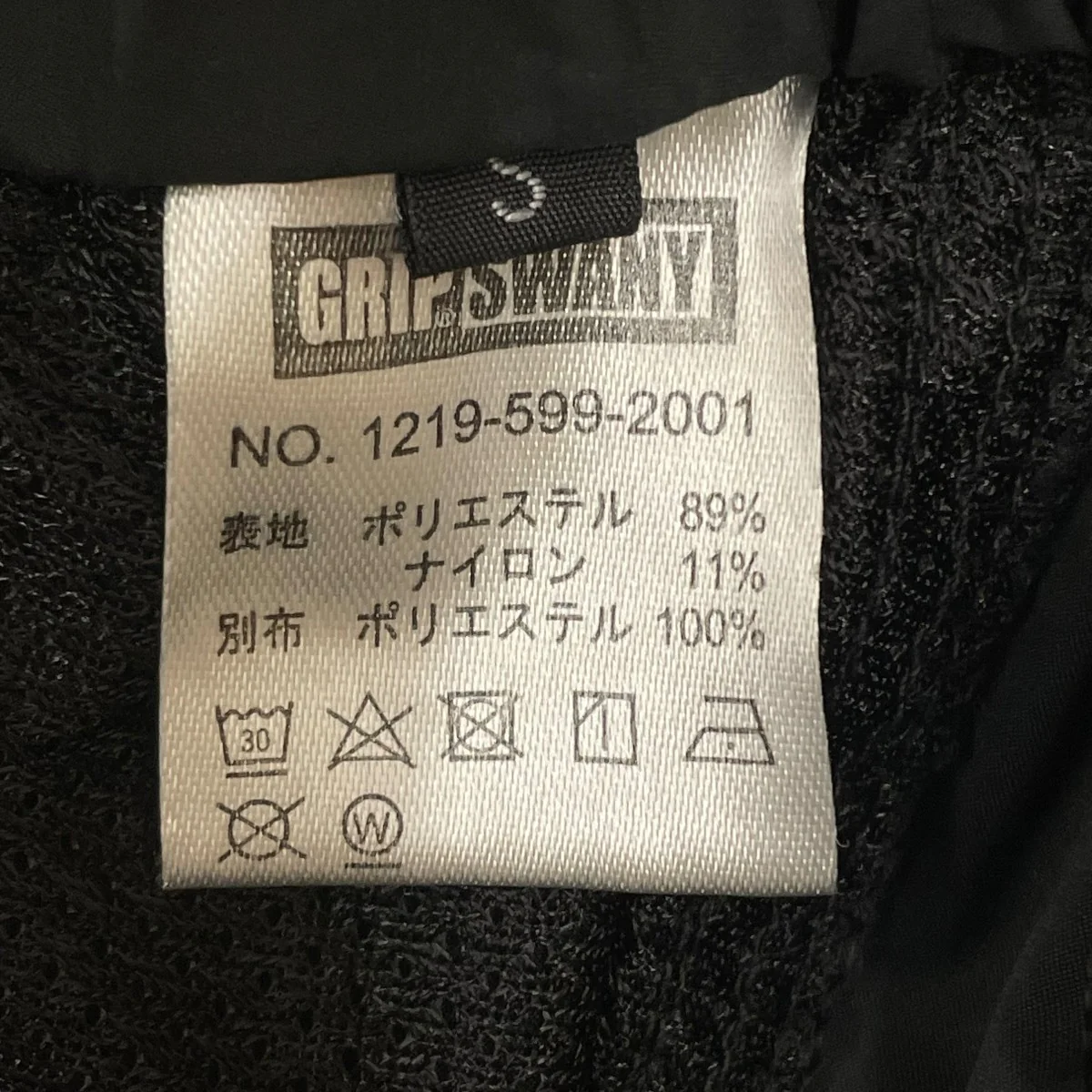 ウォーターギアショーツハーフパンツ1219-599-2001 - Image 5