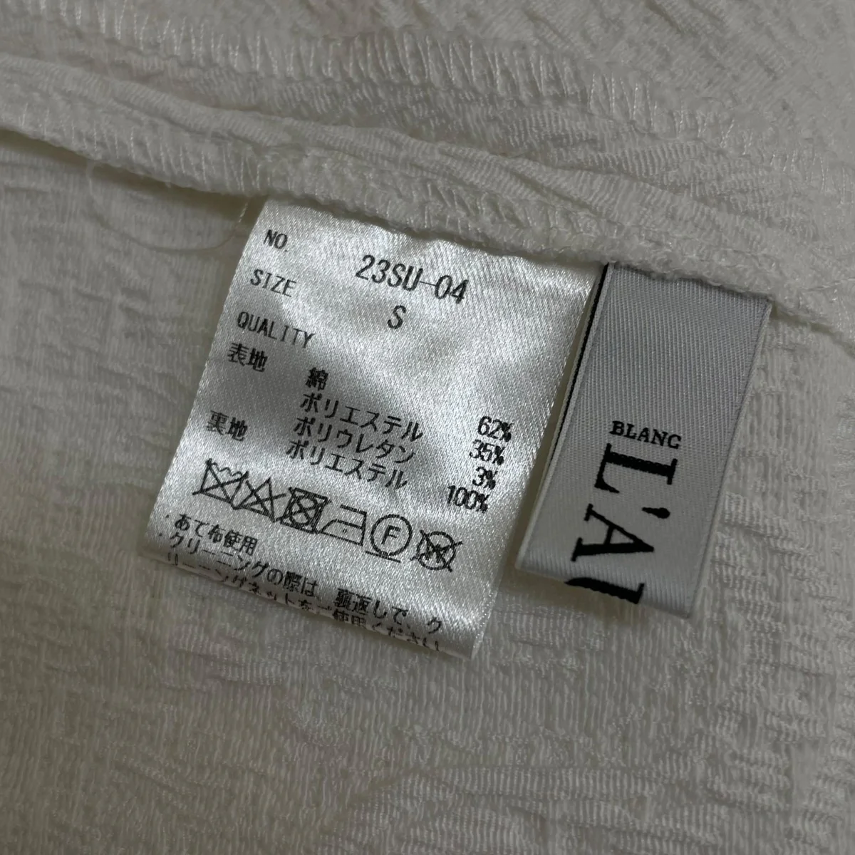 23SSキャミソールワンピース23SU-04 - Image 5