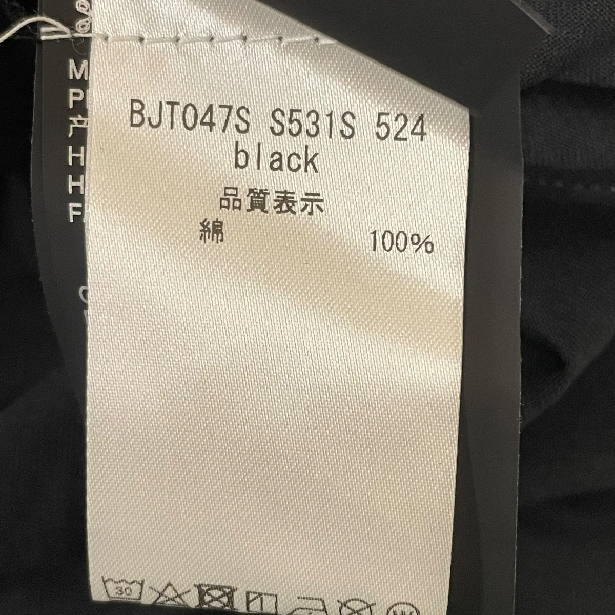 半袖TシャツBJT047S - Image 5