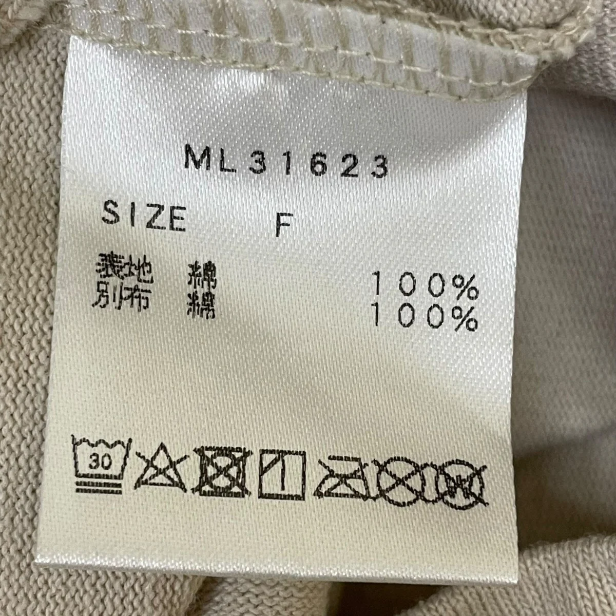 半袖カットソーML31623 - Image 5