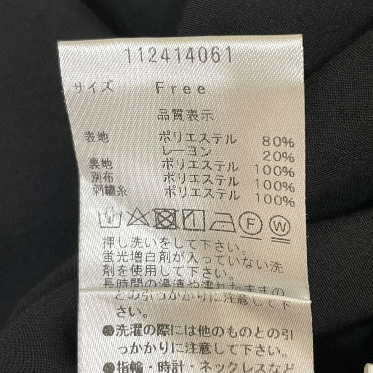 ウエストオープンチェックミニワンピースチェックノースリーブワンピース112414061 - Image 5