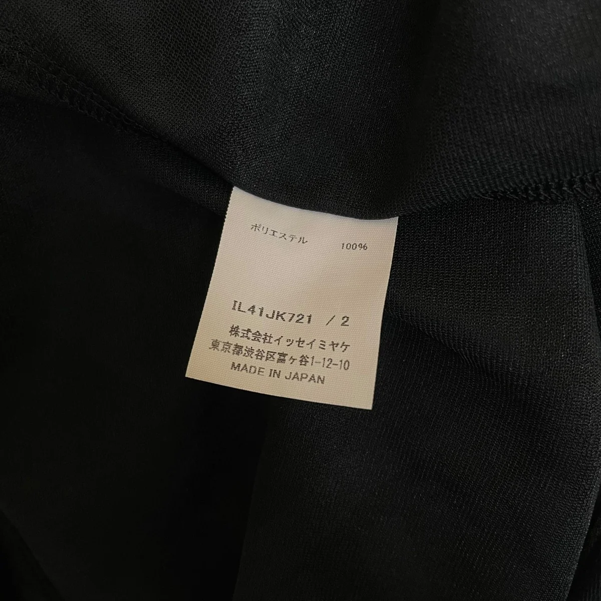 幾何学 総柄 シアー 半袖Tシャツ1L41JK721 - Image 5