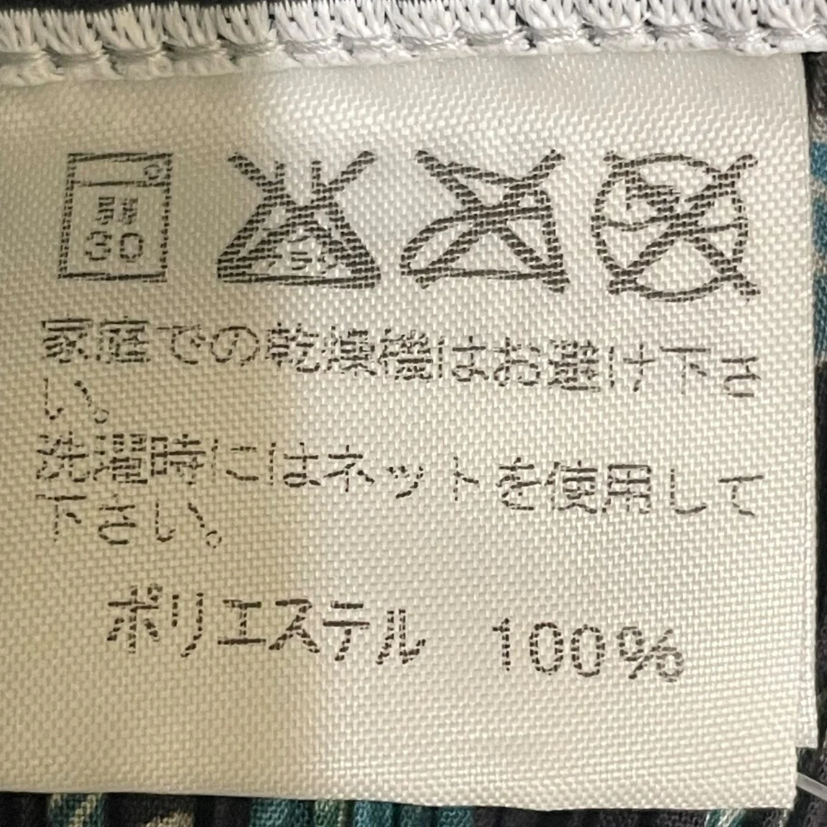プリーツノースリーブシャツノースリーブTシャツIF54FJ709 - Image 5