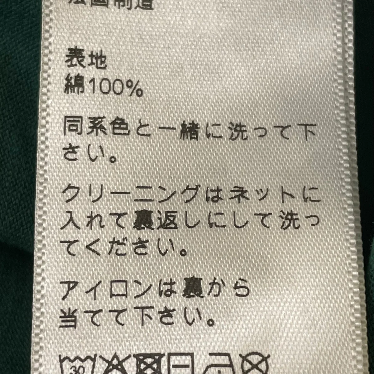 半袖Tシャツ2X764671Q - Image 6