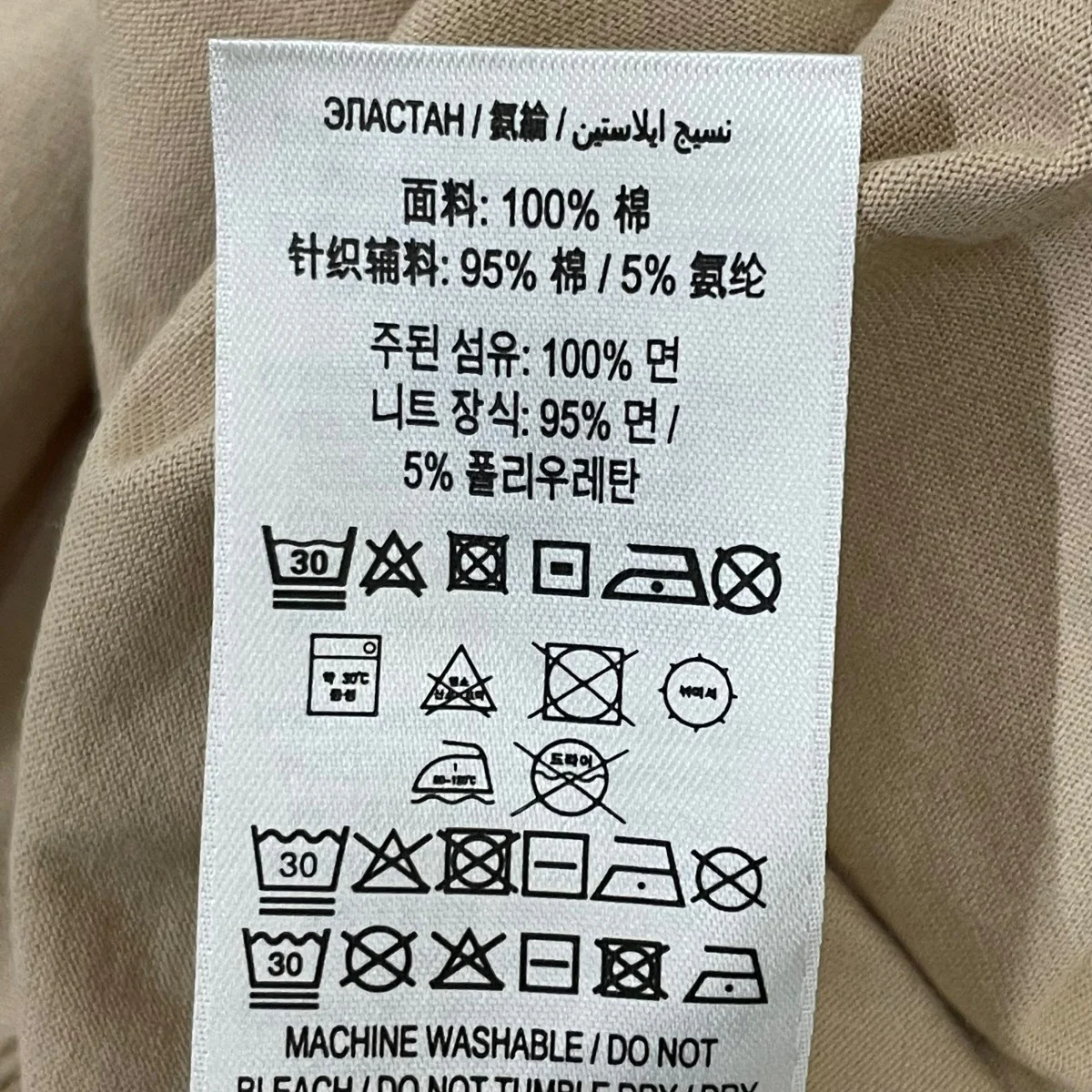 半袖Tシャツ8051401 - Image 5