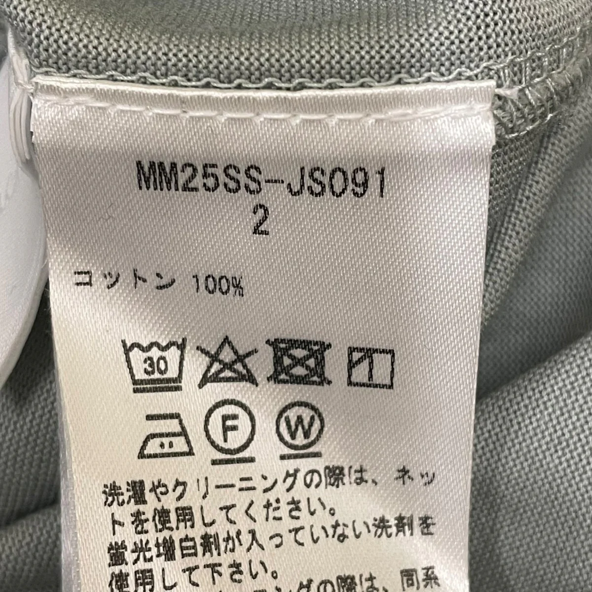 Cotton Jersey Asymmetric DressノースリーブワンピースMM25SS-JS091 - Image 5