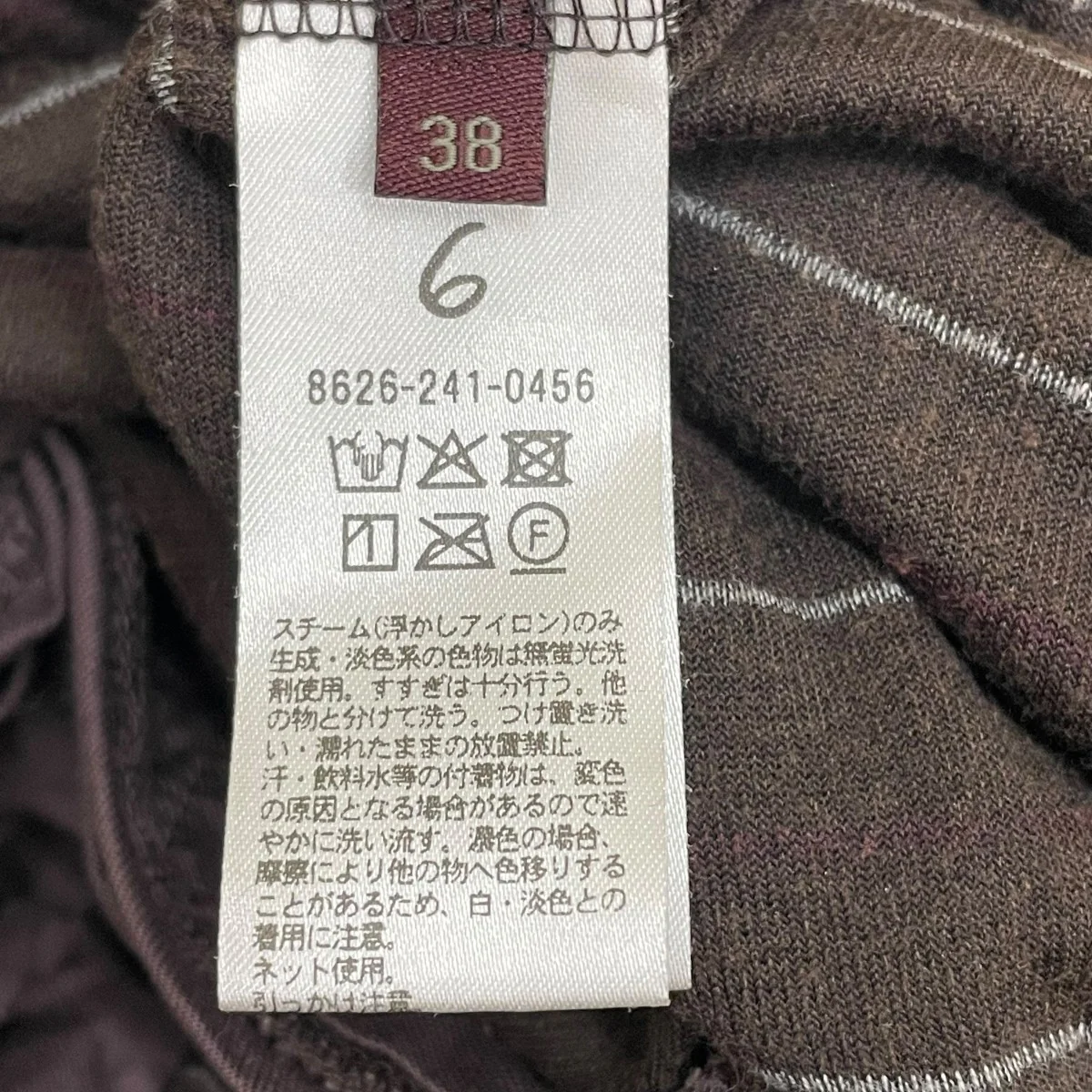 ボーダーベロアワンピースワンピース8626-241-0456 - Image 5