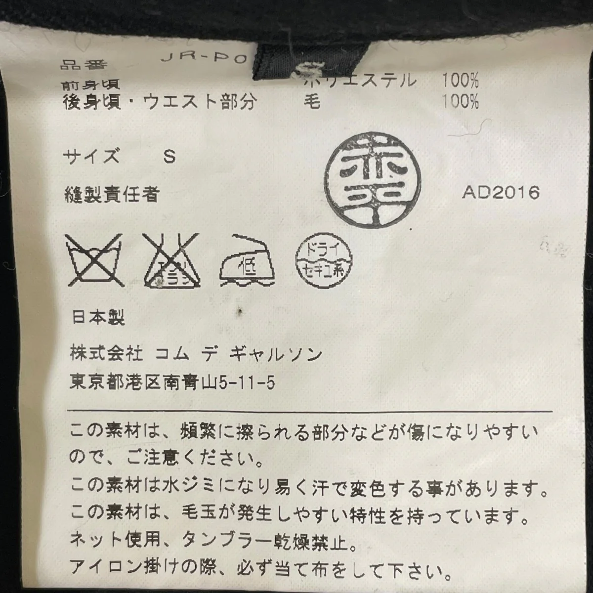 AD2016ハーフパンツJR P011 - Image 6