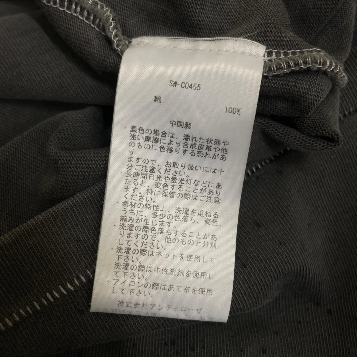 ZEPTEPI RAIN DROP TEE半袖Tシャツ コットンTシャツSW-C0455 - Image 6