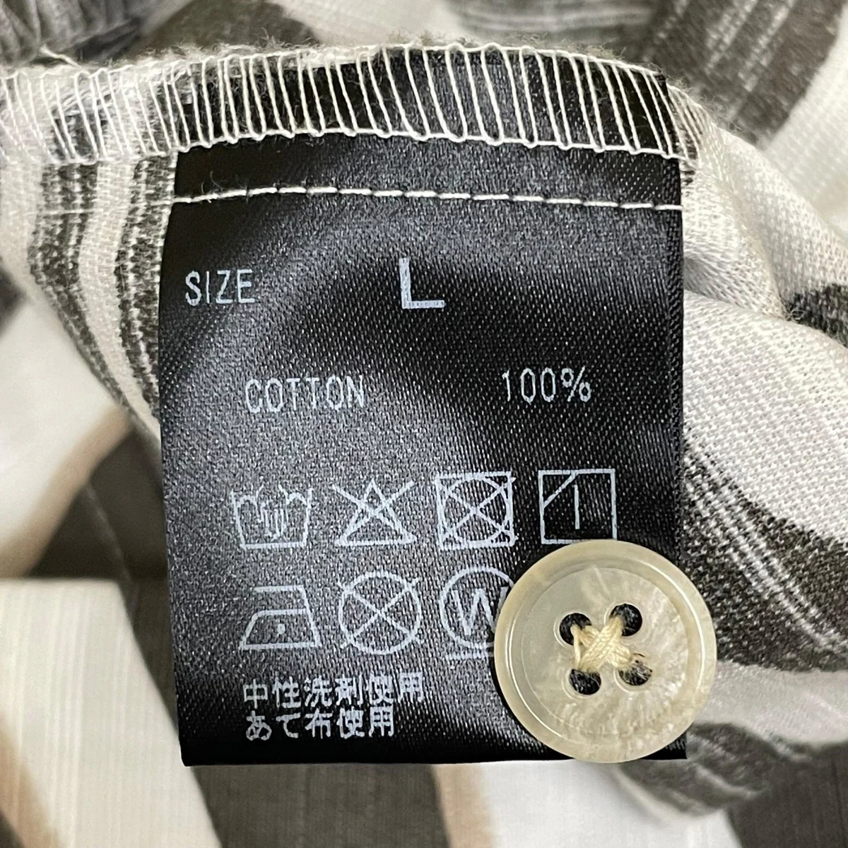 ゼブラ柄半袖シャツ - Image 5