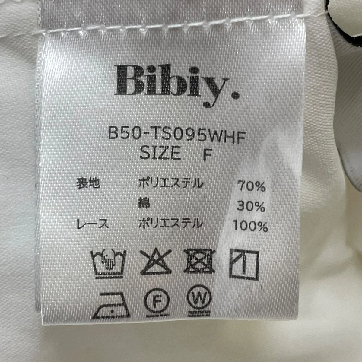 COLENNE BUSTIER TOPブラウスb50-ts095whf - Image 5