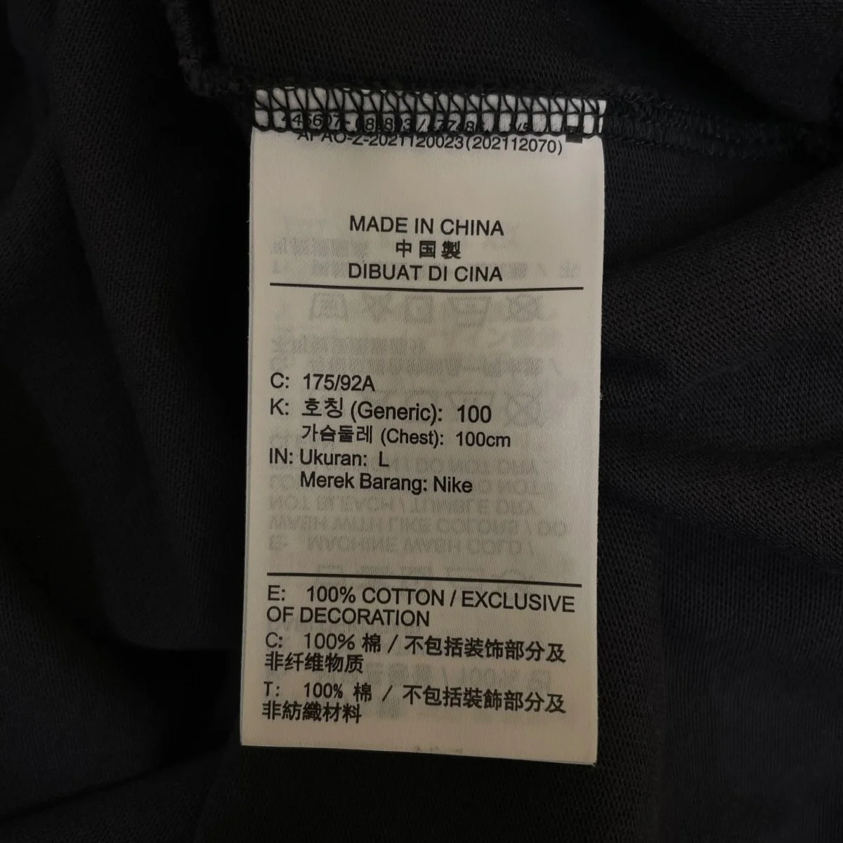 Yuto Horigome Skateboard Tee Anthracite堀米雄斗コラボ 半袖Tシャツ コットンTシャツFN0670-060 - Image 5