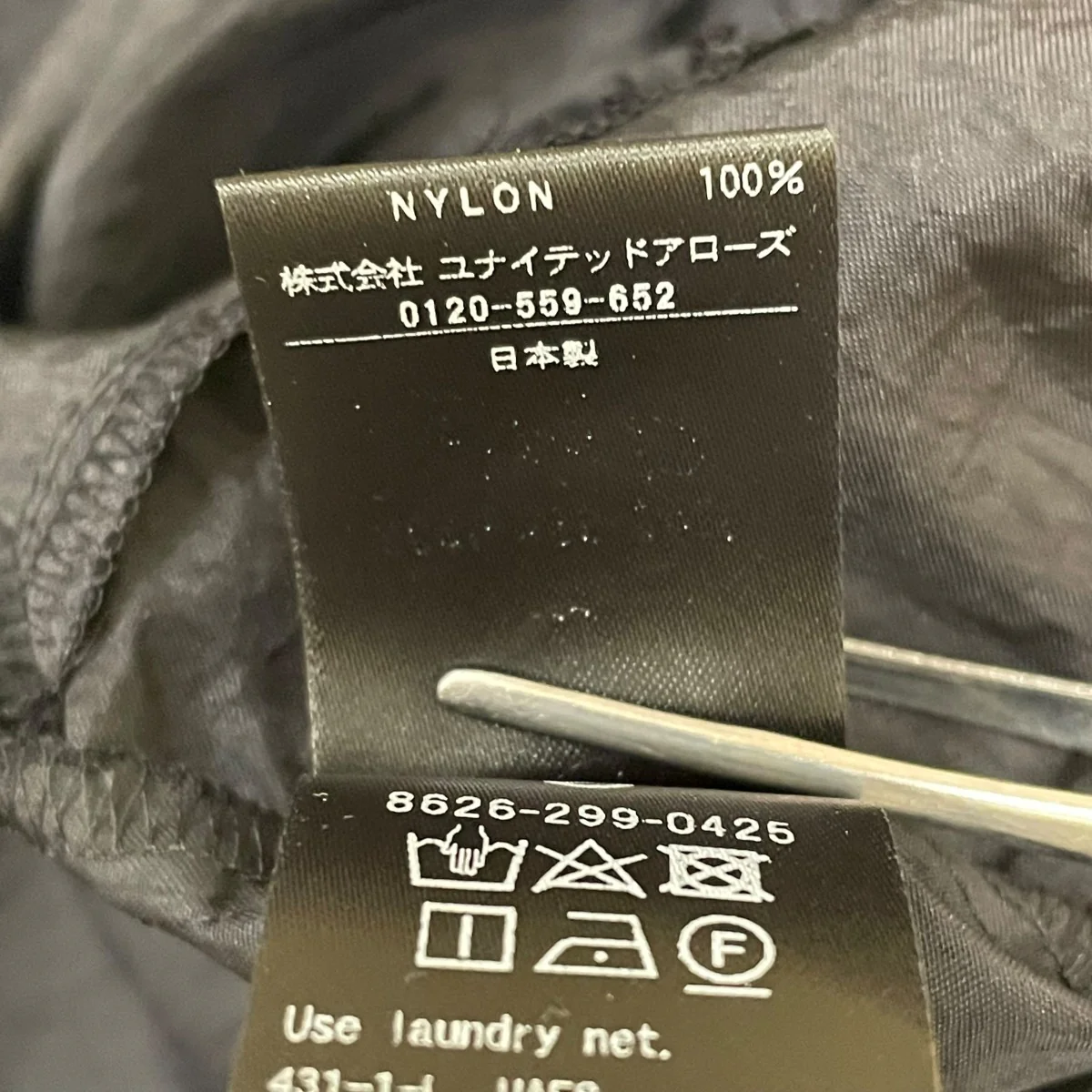 ナイロン ボリューム ワンピースワンピース8626-299-0425 - Image 6