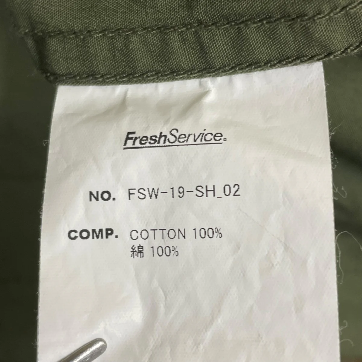 Five Pocket Shirt半袖シャツFSW-19-SH-02 - Image 5