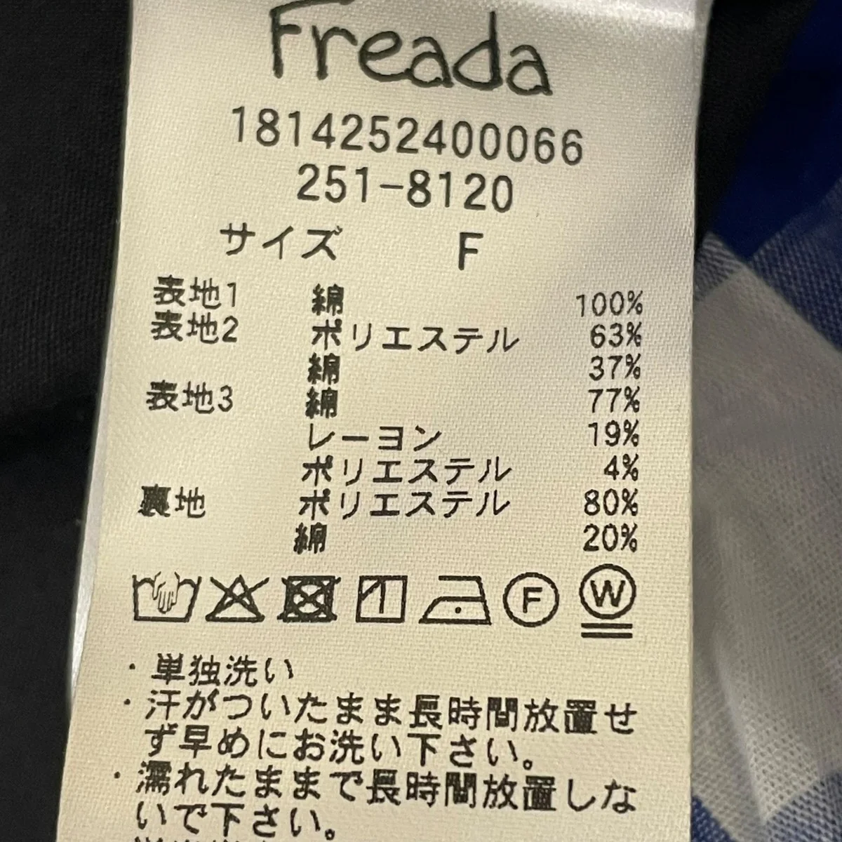 パッチワーク三段ティアード キャミドレスノースリーブワンピース1814252400066 - Image 5