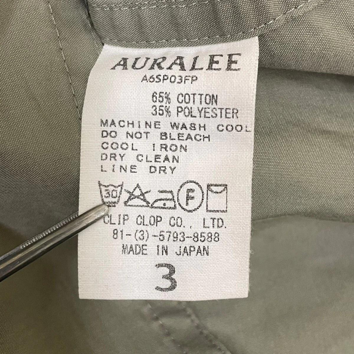 FINX POLYESTER TRAINING SHORTSハーフパンツA6SP03FP - Image 5