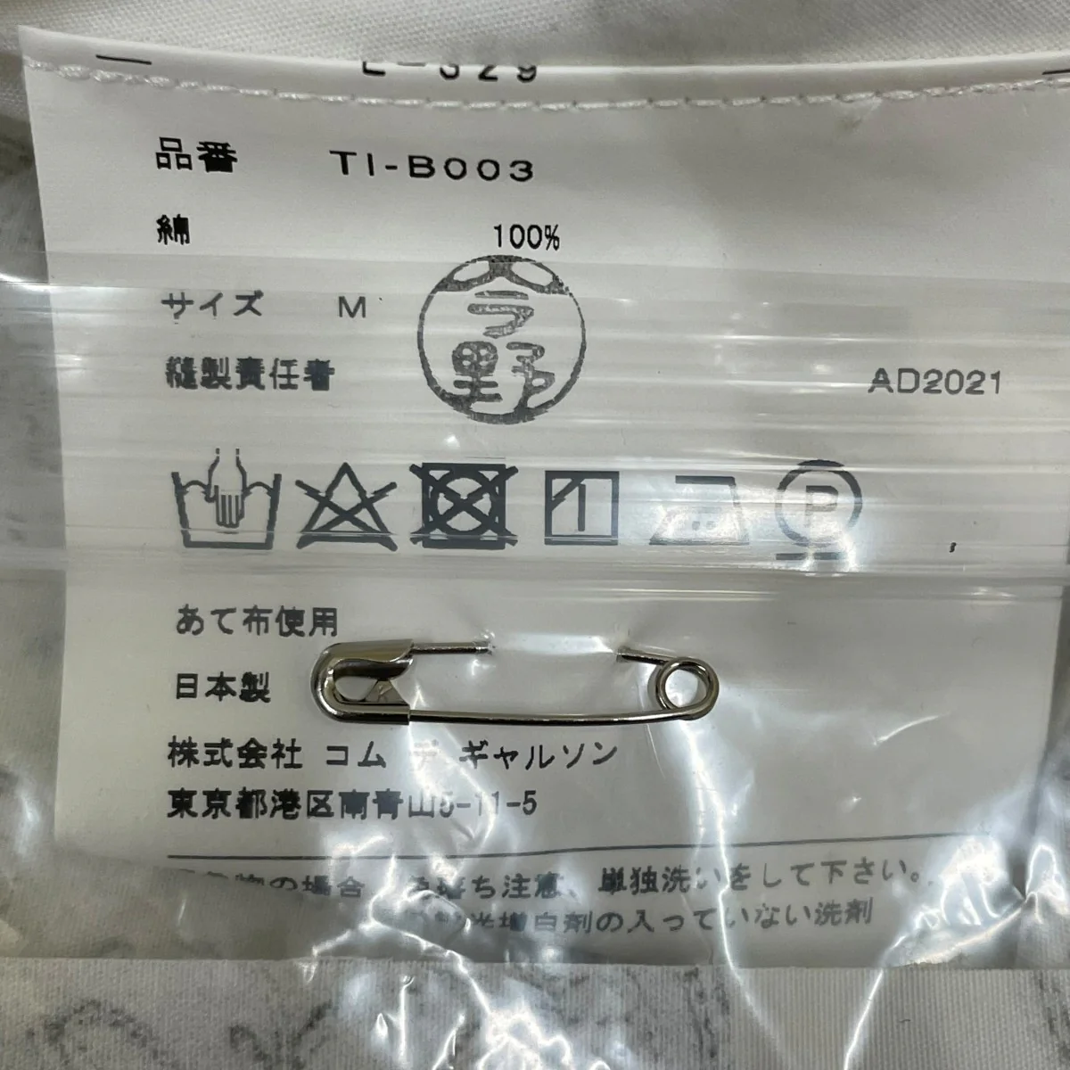 半袖ブラウスTI-B003 綿ｳｪｻﾞｰ汕頭柄ﾌﾟﾘﾝﾄ - Image 5