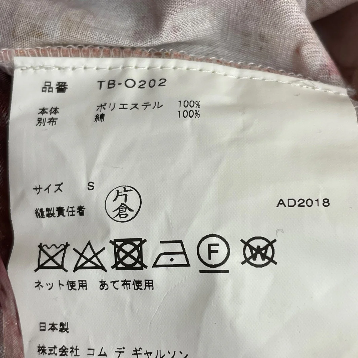 AD2018ノースリーブワンピースTB O202 - Image 5