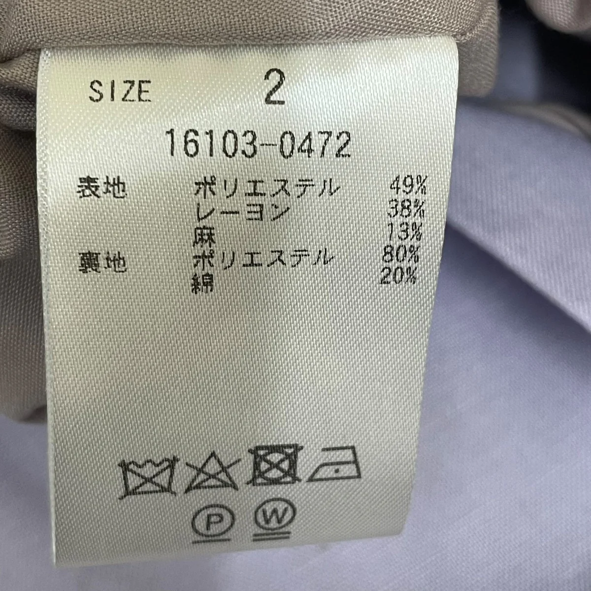 CROPPED TAILORED JACKETミニ丈ジャケット16103-0472 - Image 5