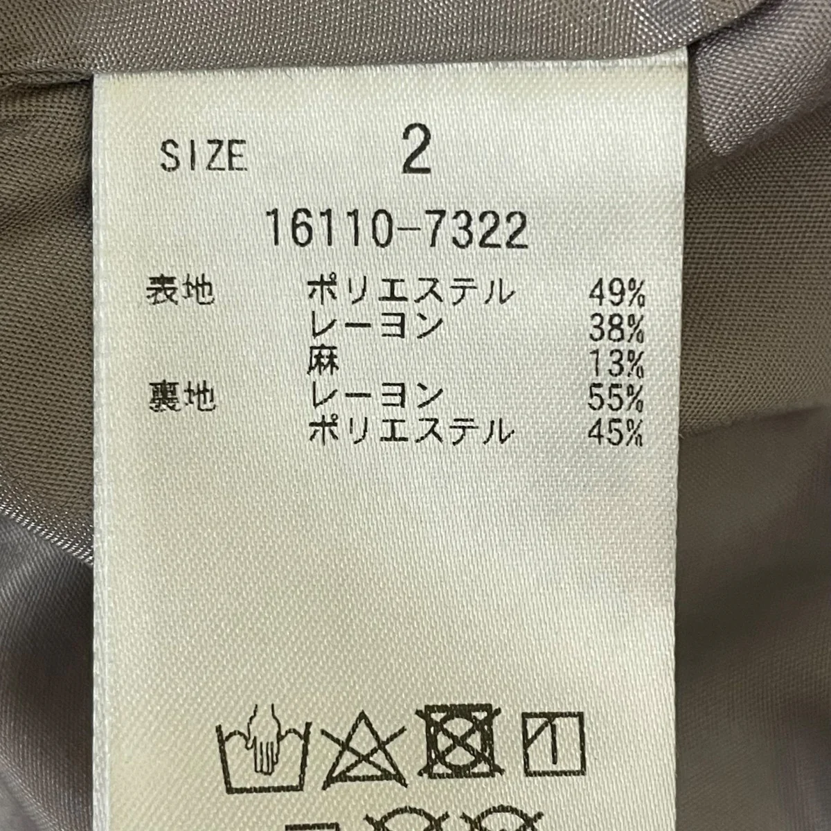CURVE LINE PANTSパンツ16110-7322 - Image 6