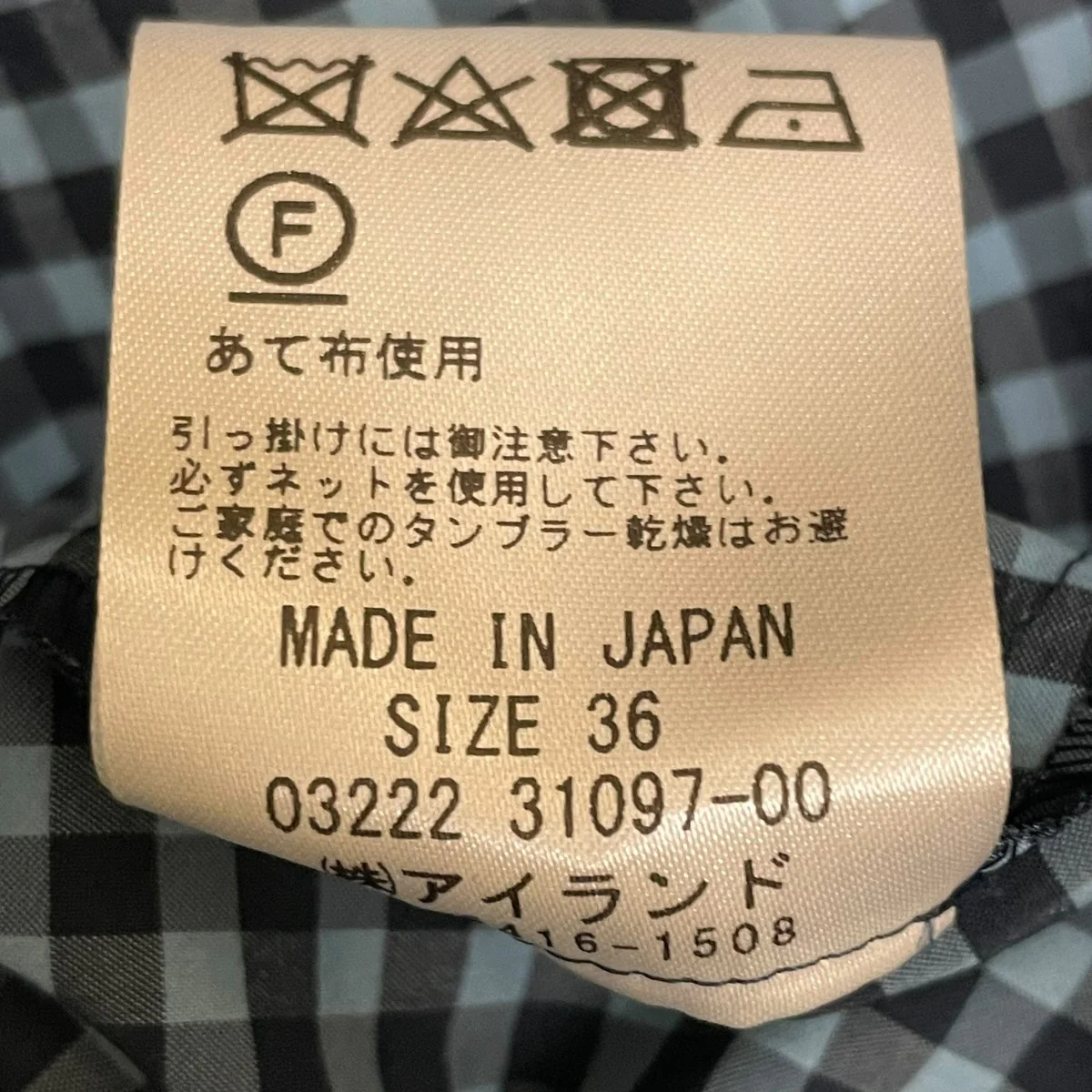 チェックタフタワンピース半袖ワンピース0322231097 - Image 6