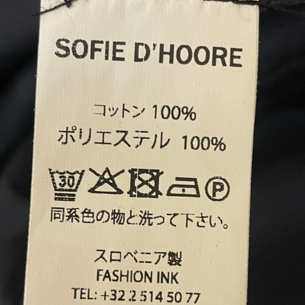 DOROTHEE VOLUME DRESS半袖ワンピース - Image 5